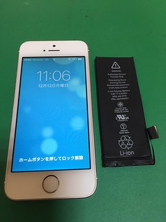 228_iPhone5Sのバッテリー交換