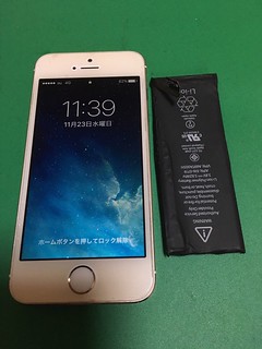 218_iPhone5Sのバッテリー交換