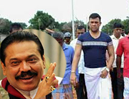  Ranjan who insults government officers ... worse than Mervin -- Mahinda says