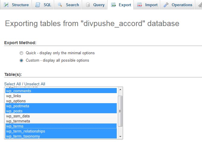phpMyAdmin Export SQL Dump