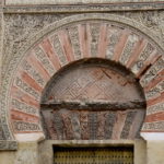 Fotos de Córdoba, arco de la Mezquita