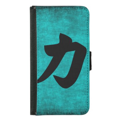 Chinese Character Painting for Strength in Blue Samsung Galaxy S5 Wallet Case