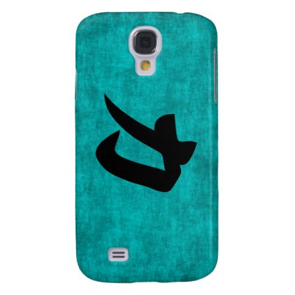 Chinese Character Painting for Strength in Blue Galaxy S4 Cover