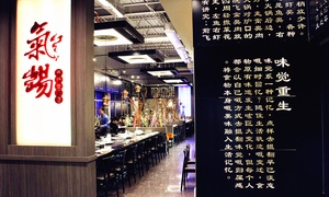 C$50 for Hot Pot at Day And Night Angus Beef Hotpot