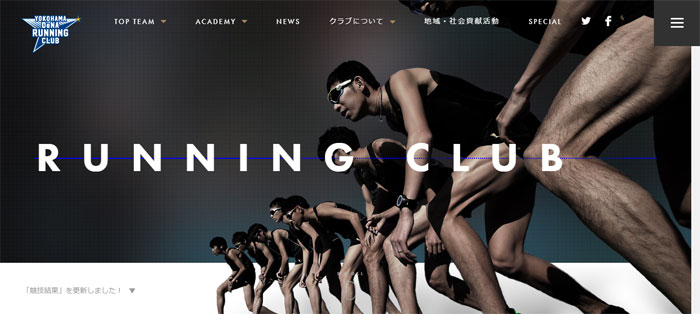 Yokohama-DeNA-Running-Club Sports Websites Design: Tips, Inspiration, and Best Practices