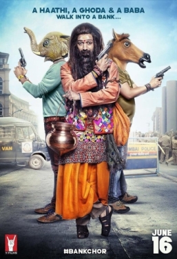 Bank Chor new upcoming movie first look, Poster of Riteish Deshmukh, Vivek Oberoi, Rhea Chakraborty download first look Poster, release date