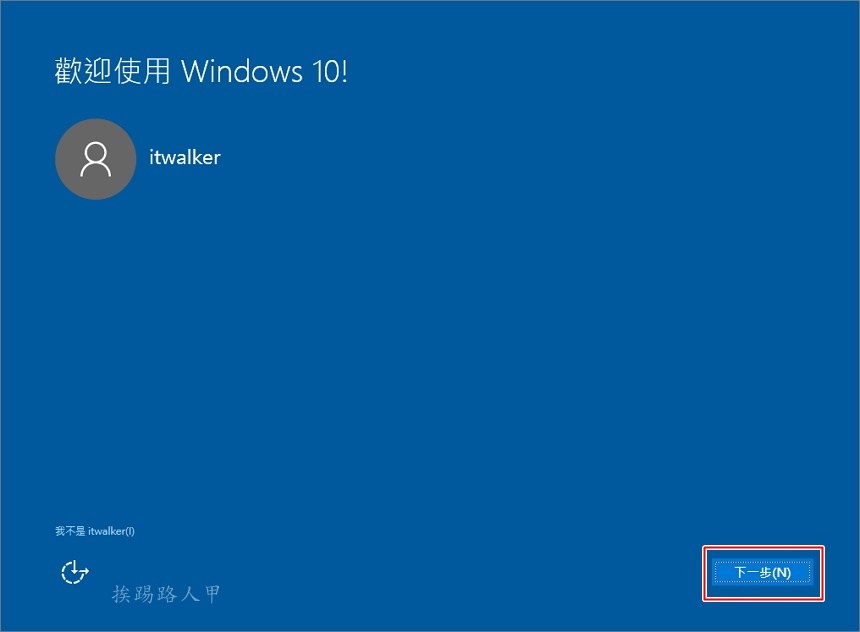 不用等微軟的更新通知，直接使用更新檔來升級Windows 10 創作者更新Creators Update