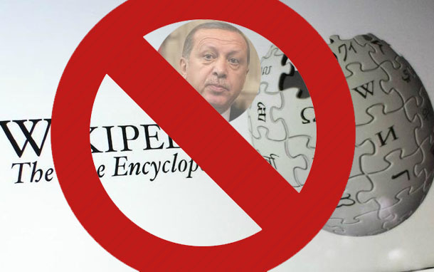 الحكومة التركية تحظر موقع ويكيبيديا