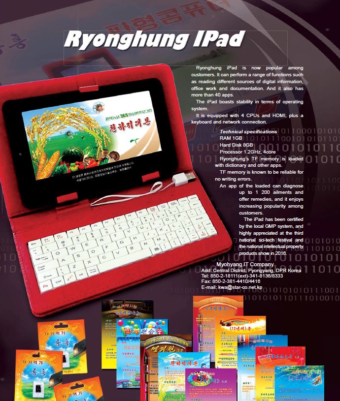 North Korean Company Breaches Apple's 'iPad' Trademark
