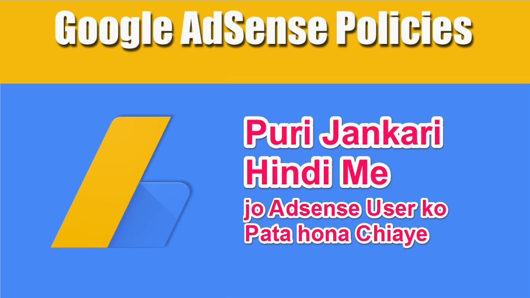 AdSense Program Policies in Hindi [Adsense Use karna hai to Jarur Padhe]
