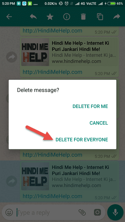 Delete For Everyone whatsapp message kaise kare
