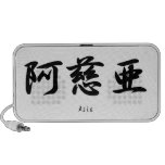 Asia translated into Japanese kanji symbols. iPod Speakers
