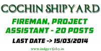 Cochin-Shipyard-Jobs-2014