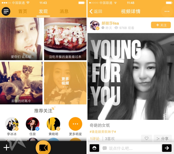 China's answer to Vine gets new funding, now valued at over $1b