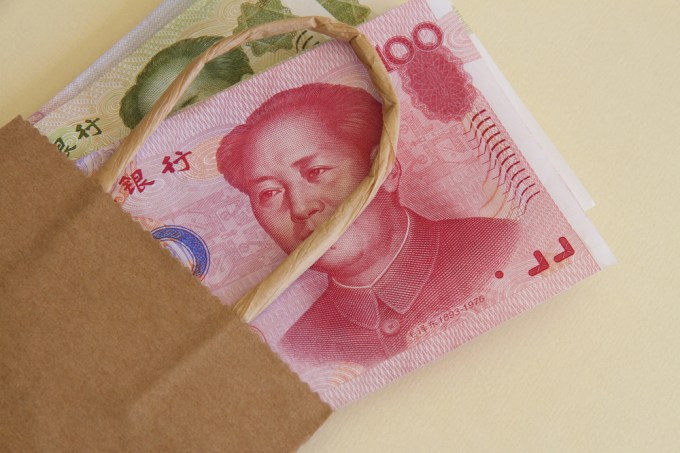 shutterstock chinese yuan